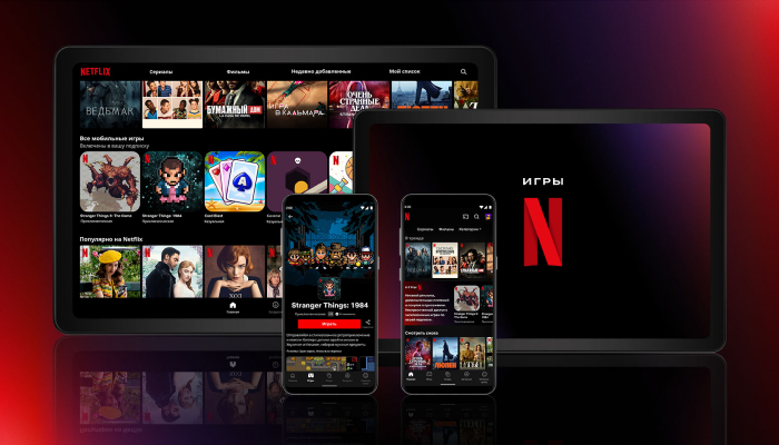 Netflix - watch ads online