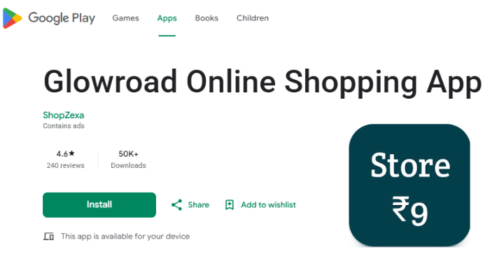GlowRoad